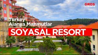 Soyasal Resort  ЖК в тихом  спокойном месте  Турция Аланья Махмутлар