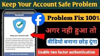 Facebook Keep Your Account Safe  Enable two-factor authentication problem solve  facebook problem