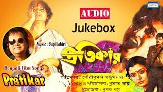 Pratikar  Movie Song Audio Jukebox  Bengali Songs 2020  Sony Music East