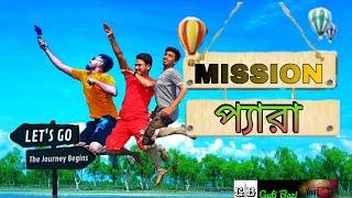 MISSION প্যারা  Bangla New Short Flim- 2020  Refat Sharif  Sagor khan  Jahid khan