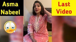 Asma Nabeel last Video before her death  Asma Nabeel death