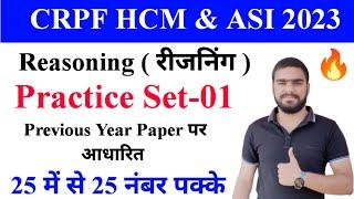 CRPF Head Constable Syllabus 2023  CRPF HCM Reasoning Class  CRPF Reasoning Practice Set -01