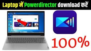 laptop me powerdirector download kaise karen  how to install powerdirector on pc or laptop