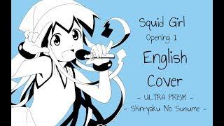 【Milli Cul】Squid Girl Opening 1 Shinryaku no Susume【Original English Cover】
