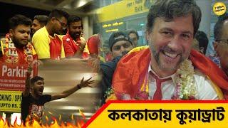 East Bengal Fans Welcomes Professor Carles Cuadrat In Style  ft. @EastBengalUltrasTV