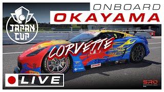 LIVE ONBOARD #9  Japan Cup Race 1  Okayama  Bingo Racing Corvette C7 GT3-R