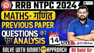 RRB NTPC Maths Previous Year Paper Analysis  RRB NTPC Maths Questions  NTPC PYQ  by Sahil Sir