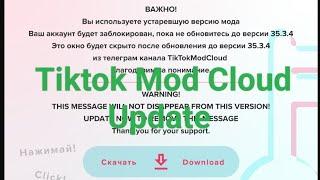 How To Update Tiktok Mod Apk  Live Tiktok Application Update Krny Ka Tarika  Tiktok Live USA