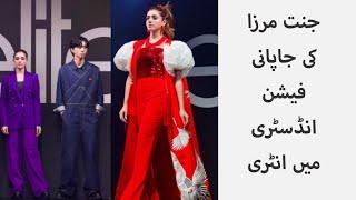 Jannat Mirzas entry into the Japanese fashion industry