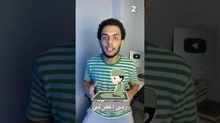 حاجات لازم تعرفها عن الصلاة ️