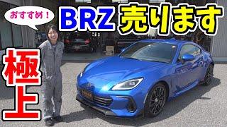 【低走行極上】スバル BRZ｜売ります