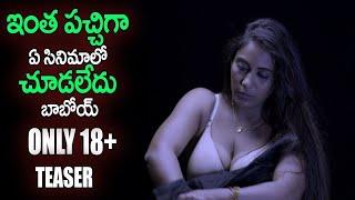 Yedu chepala katha full movie  18+ only  Telugu Videos
