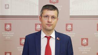 31.05.2023. Павел Тарасов Фракция КПРФ поддержала законопроект о противодействии коррупции