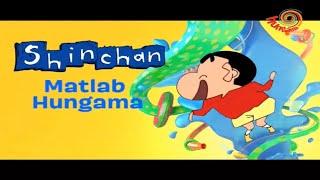 Shinchan Matlab HungamaShinchan on hungama tv
