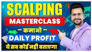 Scalping Trading MASTERCLASS in Trading  Scalping Trading Strategy  Neeraj Joshi Hindi