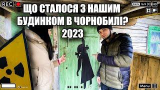 Що трапилось з покинутою хатою Чорнобиля в якій ми жили? Провели світло за допомогою BLUETTI EB3A