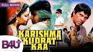 Karishma Kudrat Ka  1985 - FULL MOVIE HD  Dharmendra Rati Agnihotri