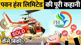 कैसे बर्बाद हुई India की सबसे बड़ी Helicopter service company?  The Fall of Pawan Hans Explained