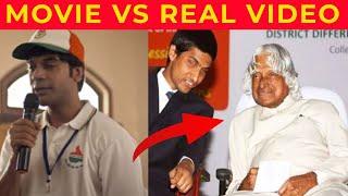 Dr. Kalam talks about Srikanth bolla Real Video  SRIKANTH Official Trailer Review RAJKUMMAR RAO