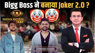 Elvish के दोस्त Lovekesh Katariya को Bigg Boss ने बनाया Joker 2.O?