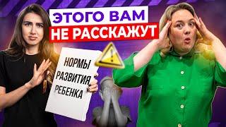 Убедитесь что ничего не упущено. Дневник развития ребёнка ваш секретный инструмент