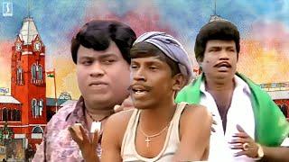 கொஞ்சம்கூடி மரியாதையே இல்லியே  Vadivelu Comedy Dialogues  Goundamani  Comedy Scene  Senthil