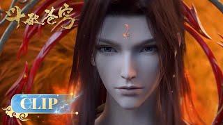 Clip EP 181  Dou....Dou Zun Yun Shan...  Battle Through the Heavens  Yuewen Animation