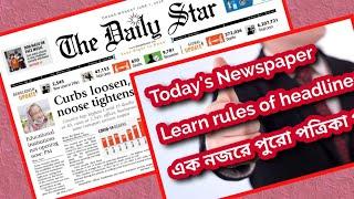 Todays Daily Star at a glance How to read newspaper learn english