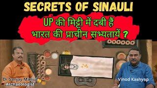 #sinauliexcavations  every inch soil of India beneath there are a civilizations  bharat ka itihas