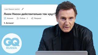 Лиам Нисон отвечает на комментарии в YouTube Twitter и Instagram  GQ Россия