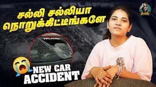 சல்லி சல்லியா நொறுக்கிட்டிங்களே 🫨 New Car Accident  VJ Deepika