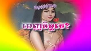 Khmer sexy karaokekhmer beautiful girls show
