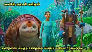 மனிதனால் அழித்த உலகத்தை மீண்டும் ஏலியன் சீரமைத்தல்  Film Feathers  Movie Story & Review in Tamil