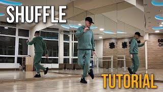 How To Shuffle Dance Tutorial Combo  For beginners  Шафл танец обучалка