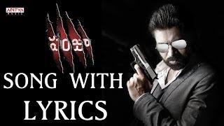 Panjaa Title Song With Lyrics  Panja Songs Telugu  Pawan Kalyan Yuvan Shankar Raja