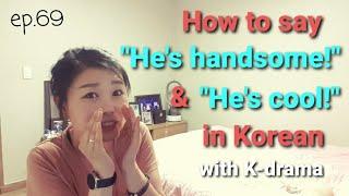 Kdrama How to say Hes handsome in Korean