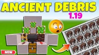 Netherite ANCIENT DEBRIS Duplication Glitch - Unlimited ANCIENT DEBRIS Duper Minecraft 1.19