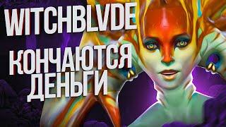 Witchblvde - О пути программиста Весёлой жизни в универе и Становления стримером