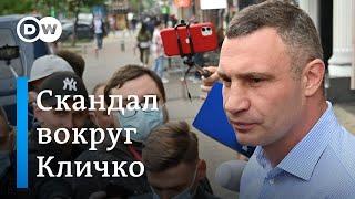 Кто стоит за атакой на мэра Киева Виталия Кличко и его окружение?