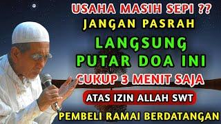 DOA PENARIK PEMBELI  PUTAR 3 MENIT PEMBELI LANGSUNG BERDATANGAN DOA PELARIS DAGANGAN PALING AMPUH