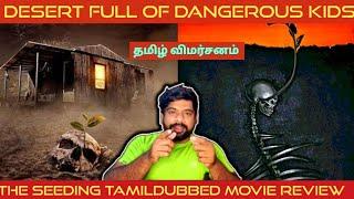 The Seeding Movie Review in Tamil  The Seeding Review in Tamil  The Seeding Tamil Review