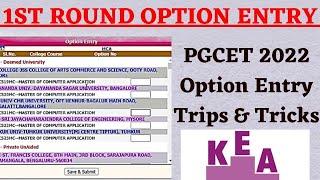 PGCET 1ST ROUND OPTION ENTRY2022  How To Select Colleges For Option Entry detailed explanation