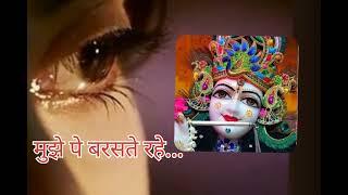 New Krishna bhajan status  lord Krishna bhajan status  मुझे श्याम चौखट तेरी मिल गई स्टेटस️️