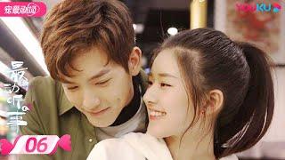 ENGSUB【FULL】最动听的事 I Hear You EP06  赵露思王以纶戴卓凝袁昊张炯敏王雅婷  青春爱情  优酷宠爱剧场 YOUKU ROMANCE