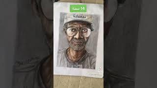 رحلتي بتعلم الرسم من عمر  ١١ سنة ل١٦ سنة 