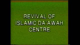 TROID Promo Video 1998 Daʿwah on the Streets of Toronto