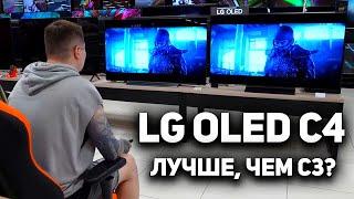 Новые телевизоры 2024  Обзор LG C4 OLED   Сравнение с HAIER S9 Pro  Что лучше купить?