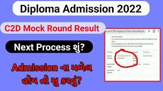 diploma choice filling 2022  diploma mock round result
