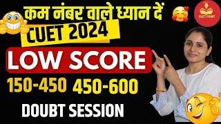 cuet ug registraion and payment problem doubt sessionlow score admission target universitylucky