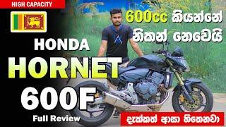 HONDA Hornet 600 Full Review in Sinhala  Sri Lanka